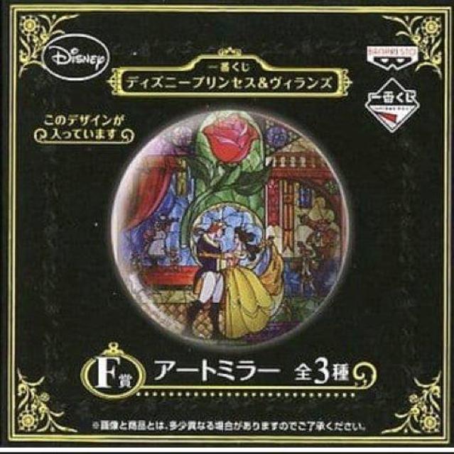 �f�B�Y�j�[�v�����Z�X&���B�����Y��Ԃ���/F�܃A�[�g�~���[/�x��/�����Ɩ�b/���o�y�C 