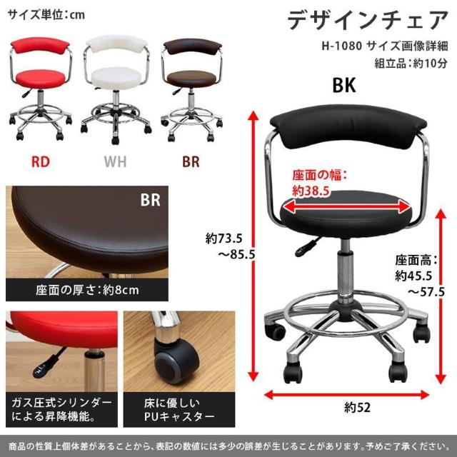 【送料無料】デザインチェア オフィス PUレザー 合皮 昇降式 キャスター付き 椅子 イス < インテリア/ライフ 【送料無料】デザインチェア オフィス PUレザー 合皮 昇降式 キャスター付き 椅子 イス < インテリア/ライフの