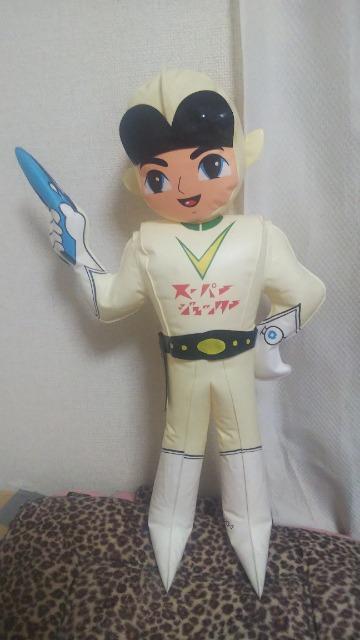 大珍品★スーパージェッター★空気ビニール人形 < ホビー 大珍品★スーパージェッター★空気ビニール人形 < ホビーの