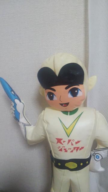 大珍品★スーパージェッター★空気ビニール人形 < ホビー 大珍品★スーパージェッター★空気ビニール人形 < ホビーの