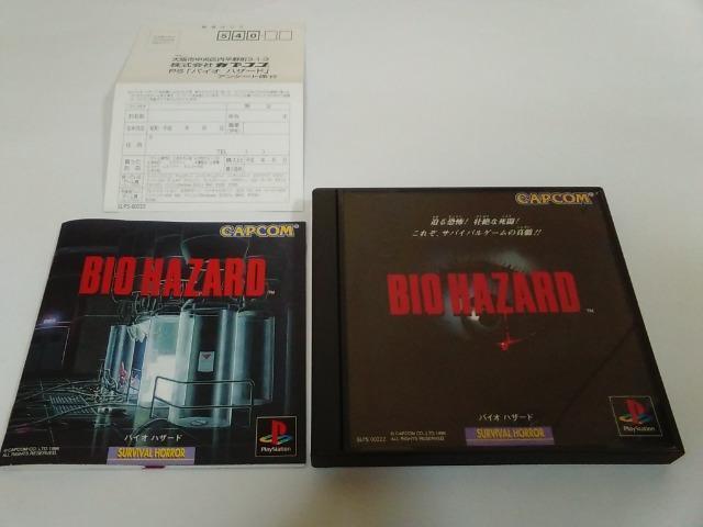 PS/【2本迄送料180円!!】バイオハザード〈ディスク良好/メンテ済み♪〉【ハガキ・説明書付き】★ご落札価格★ < ゲーム本体/ソフト  PS/【2本迄送料180円!!】バイオハザード〈ディスク良好/メンテ済み♪〉【ハガキ・説明書付き】★ご落札価格★  < ゲーム本体/ソフトの