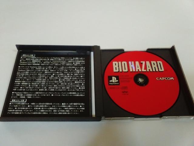 PS/【2本迄送料180円!!】バイオハザード〈ディスク良好/メンテ済み♪〉【ハガキ・説明書付き】★ご落札価格★ < ゲーム本体/ソフト  PS/【2本迄送料180円!!】バイオハザード〈ディスク良好/メンテ済み♪〉【ハガキ・説明書付き】★ご落札価格★ < ゲーム本体/ソフトの
