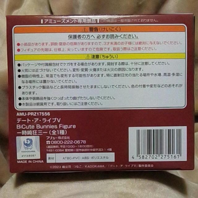 f[g.A.CuVBiCute Bunnies Figure-苶O-  Aj/R~bN/LN^[ 
