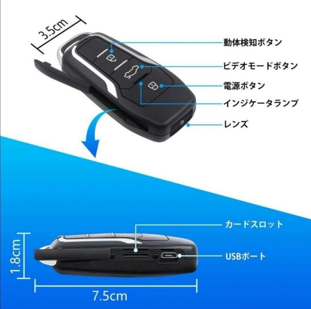 超小型防犯カメラ 防犯カメラ 64GB 動体検知 < 家電/AV  超小型防犯カメラ 防犯カメラ 64GB 動体検知 < 家電/AVの