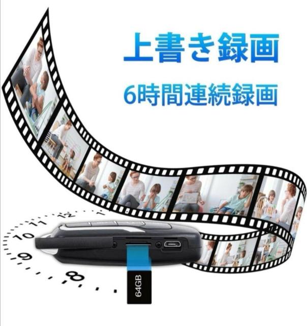 超小型防犯カメラ 防犯カメラ 64GB 動体検知 < 家電/AV  超小型防犯カメラ 防犯カメラ 64GB 動体検知 < 家電/AVの