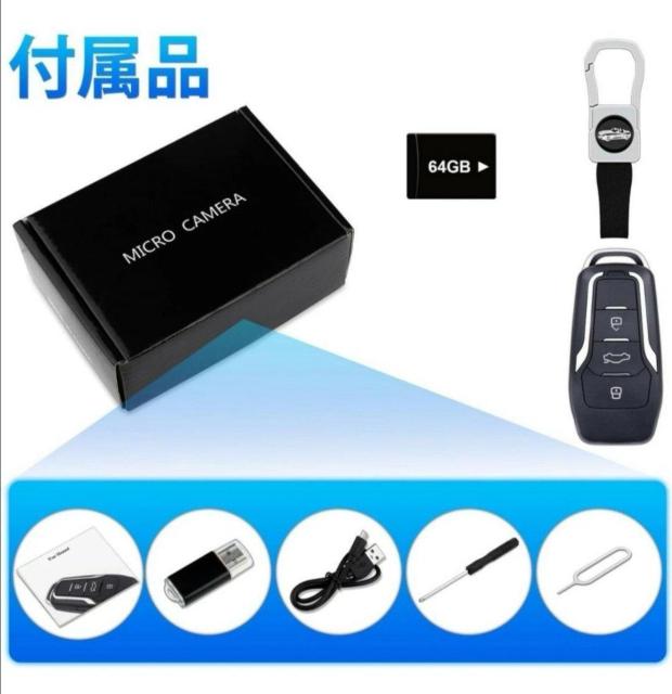 超小型防犯カメラ 防犯カメラ 64GB 動体検知 < 家電/AV  超小型防犯カメラ 防犯カメラ 64GB 動体検知 < 家電/AVの