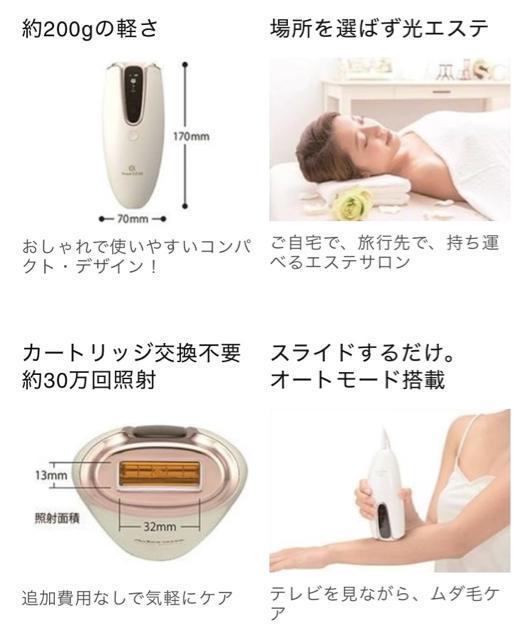 ☆Aderans(アデランス)光脱毛器 beauCLEAR(ビュークリア)フラッシュ式 /AC100V-240V☆ < 家電/AV ☆Aderans(アデランス)光脱毛器 beauCLEAR(ビュークリア)フラッシュ式 /AC100V-240V☆ < 家電/AVの