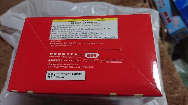 らき☆すた・柊つかさフィギュア・タイトーステーションコスチュームver.2 < アニメ/コミック/キャラクター らき☆すた・柊つかさフィギュア・タイトーステーションコスチュームver.2 < アニメ/コミック/キャラクターの