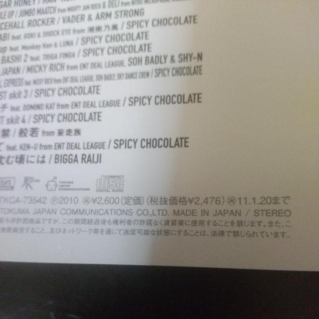 SPICY CHOCOLATEwRAGGA BLAZE BESTxKM`  CD/DVD/rfI 