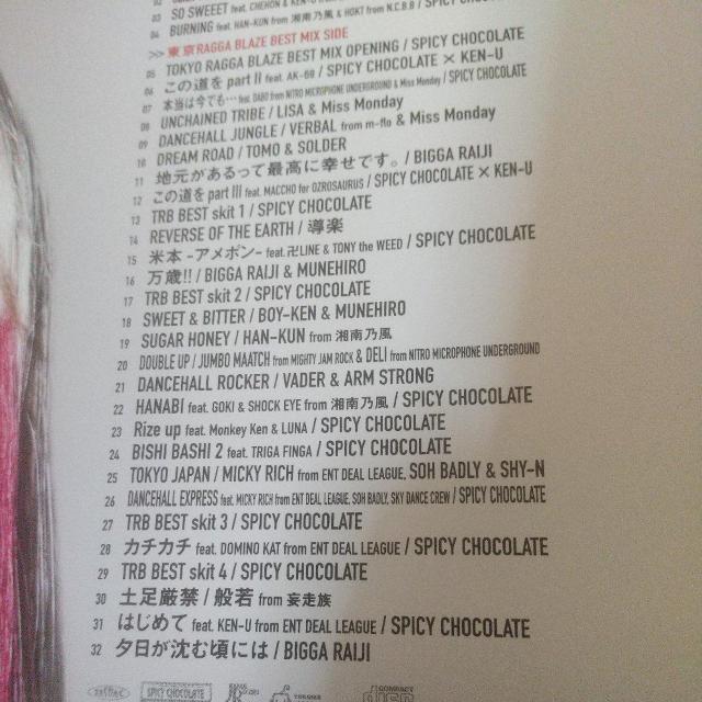 SPICY CHOCOLATEwRAGGA BLAZE BESTxKM`  CD/DVD/rfI 