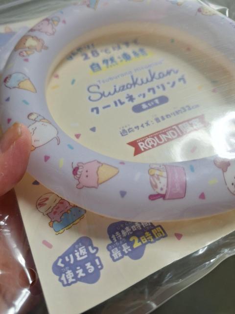 mD33 Vi񔄕iuٕv`IN[lbNO  CeA/Ct 