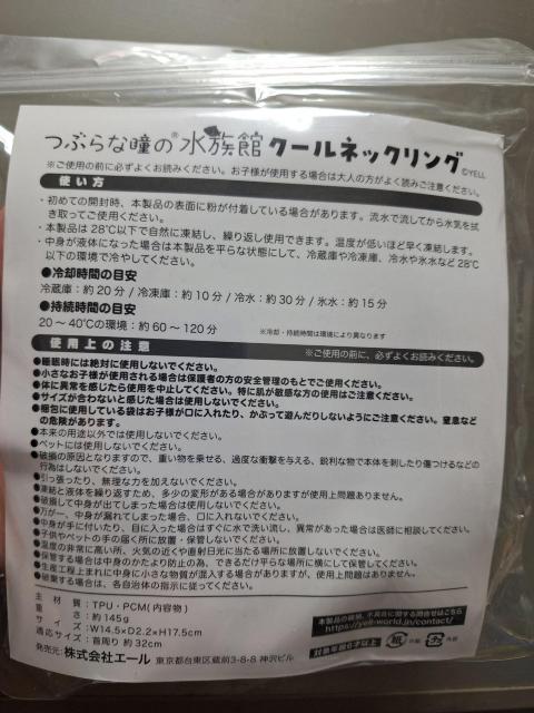 mD33 Vi񔄕iuٕv`IN[lbNO  CeA/Ct 