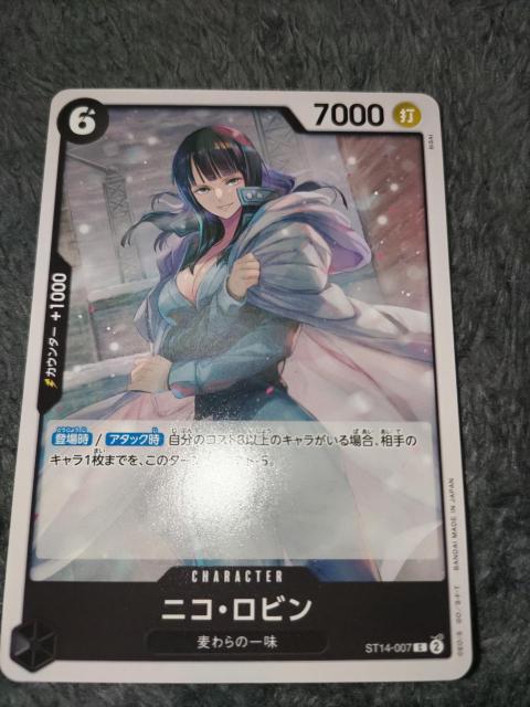 ワンピースカード*ニコ・ロビン*THEBEST2 < トレーディングカード ワンピースカード*ニコ・ロビン*THEBEST2 < トレーディングカードの