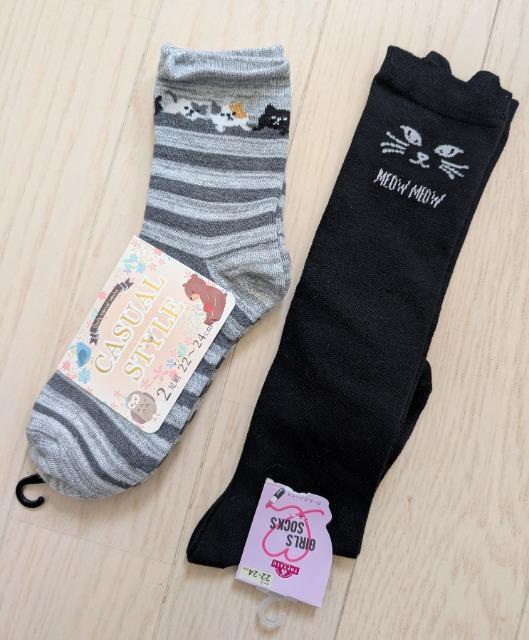 22〜24cm★猫ちゃんソックス3足セット★ねこ靴下★新品★送料無料 < キッズ/ベビー  22〜24cm★猫ちゃんソックス3足セット★ねこ靴下★新品★送料無料  < キッズ/ベビーの