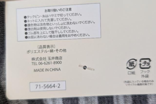 22〜24cm★猫ちゃんソックス3足セット★ねこ靴下★新品★送料無料 < キッズ/ベビー  22〜24cm★猫ちゃんソックス3足セット★ねこ靴下★新品★送料無料 < キッズ/ベビーの