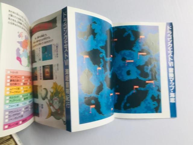 ドラゴンクエストVI 6 公式ガイドブック 上巻 世界編 下巻 知識編 マップ Dragon Quest Guide SFC < ゲーム本体/ソフト ドラゴンクエストVI 6 公式ガイドブック 上巻 世界編 下巻 知識編 マップ Dragon Quest Guide SFC < ゲーム本体/ソフトの