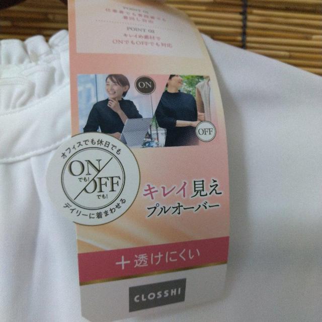 ܂ނ@vI[o[@gbvX@@@zCg@Vigp@^Ot@MTCY  uh 