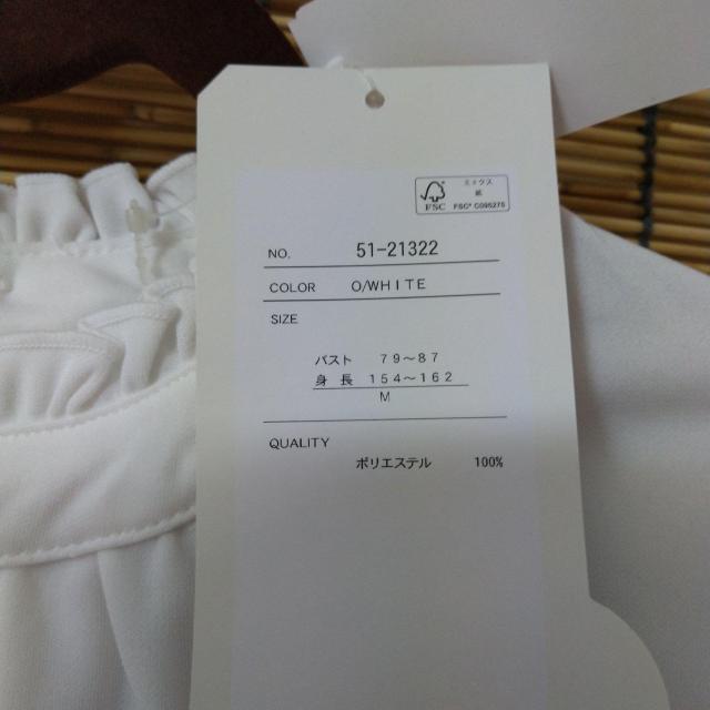 ܂ނ@vI[o[@gbvX@@@zCg@Vigp@^Ot@MTCY  uh 