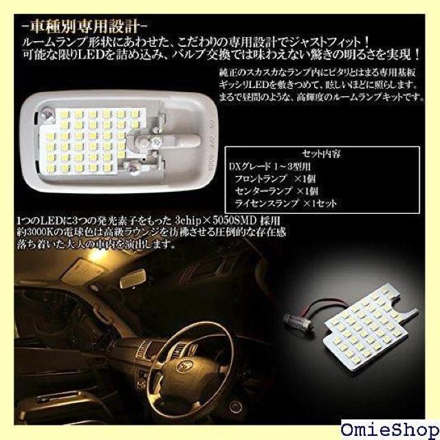 200n nCG[X/WAXG[X DXO[h 1 g fbNX dF 3000K CZXvt 1243  /oCN