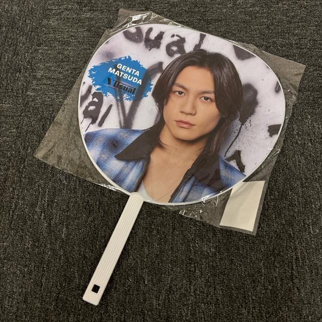 即決 Travis Japan ジャンボうちわ 松田 Vllsual < タレントグッズ 即決 Travis Japan ジャンボうちわ 松田 Vllsual < タレントグッズの