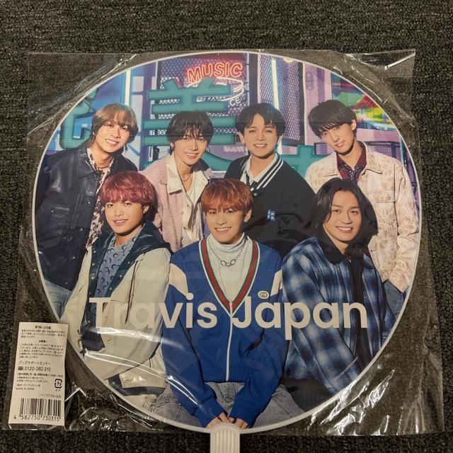 即決 Travis Japan ジャンボうちわ 松田 Vllsual < タレントグッズ 即決 Travis Japan ジャンボうちわ 松田 Vllsual < タレントグッズの