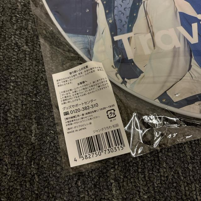 即決 Travis Japan ジャンボうちわ 松田 Vllsual < タレントグッズ 即決 Travis Japan ジャンボうちわ 松田 Vllsual < タレントグッズの