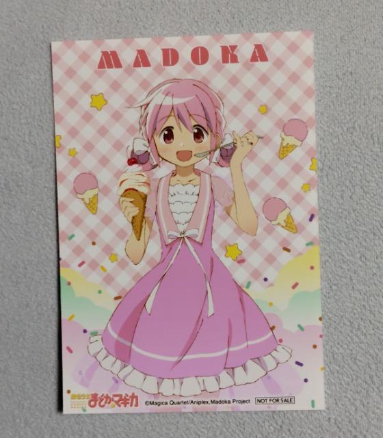 魔法少女まどかマギカ☆非売品ブロマイド鹿目まどか < アニメ/コミック/キャラクター 魔法少女まどかマギカ☆非売品ブロマイド鹿目まどか < アニメ/コミック/キャラクターの