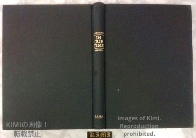 IN OUR TIME ʐ^W}Oi40N { 1990 EBA }`FX^[()   IN OUR TIME  {/G 