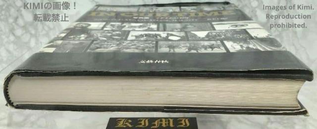 IN OUR TIME ʐ^W}Oi40N { 1990 EBA }`FX^[()   IN OUR TIME  {/G 