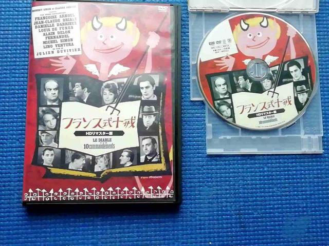 DVD tX\ HD}X^[ AEh   CD/DVD/rfI 