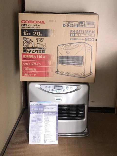 良好!〜15(〜20)畳用 コロナ 石油ファンヒーター FH-G5712BY-N < 家電/AV 良好!〜15(〜20)畳用 コロナ 石油ファンヒーター FH-G5712BY-N < 家電/AVの