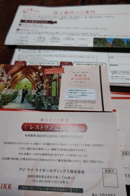 �y�񔄕i�z�A�C�E�P�C�E�P�C�z�[���f�B���O�X ����D�Ҍ� ���X�g�����D�Ҍ�  �� �`�P�b�g/������ 