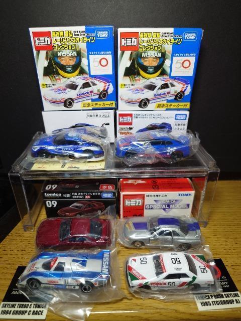 �P�X�^���g�~�J�U����Y�X�J�C���C�����f�s-�q�Z�b�g���X�J�C���C���^�[�{C/DR30/BNR32/R35���s�n�l�x�� �� �z�r�[�� 