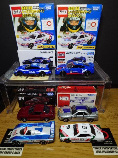 �P�X�^���g�~�J�U����Y�X�J�C���C�����f�s-�q�Z�b�g���X�J�C���C���^�[�{C/DR30/BNR32/R35���s�n�l�x�� �� �z�r�[�� 