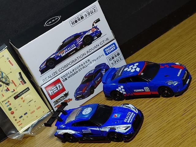 �P�X�^���g�~�J�U����Y�X�J�C���C�����f�s-�q�Z�b�g���X�J�C���C���^�[�{C/DR30/BNR32/R35���s�n�l�x�� �� �z�r�[�� 