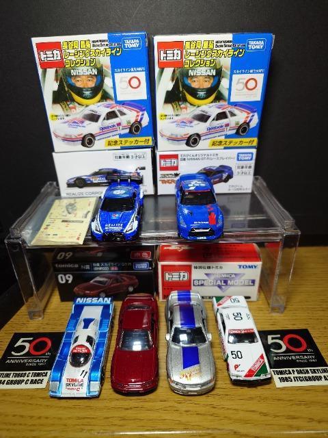 �P�X�^���g�~�J�U����Y�X�J�C���C�����f�s-�q�Z�b�g���X�J�C���C���^�[�{C/DR30/BNR32/R35���s�n�l�x�� �� �z�r�[�� 