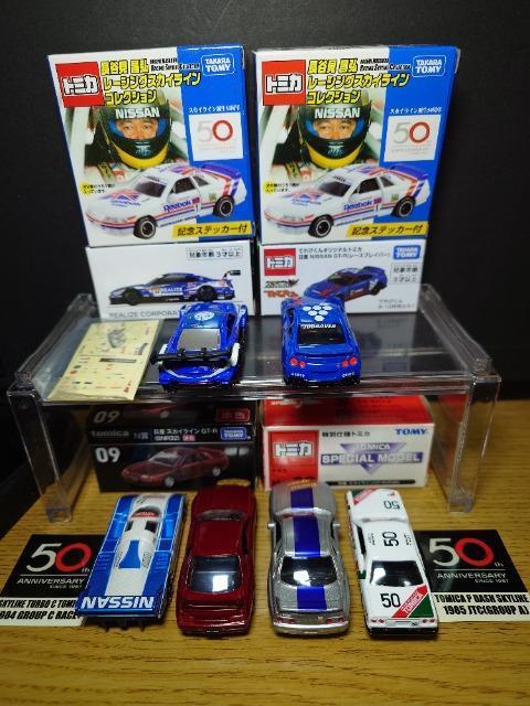 �P�X�^���g�~�J�U����Y�X�J�C���C�����f�s-�q�Z�b�g���X�J�C���C���^�[�{C/DR30/BNR32/R35���s�n�l�x�� �� �z�r�[�� 