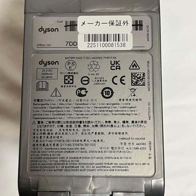 �_�C�\�� V12s �I���W�� �T�u�}���� SV49 SU ���t�@�r�b�V���i �@ ���@�Ή� �R�[�h���X �T�C�N���� �X�e�B�b�N�|���@ �� �Ɠd/AV�� 