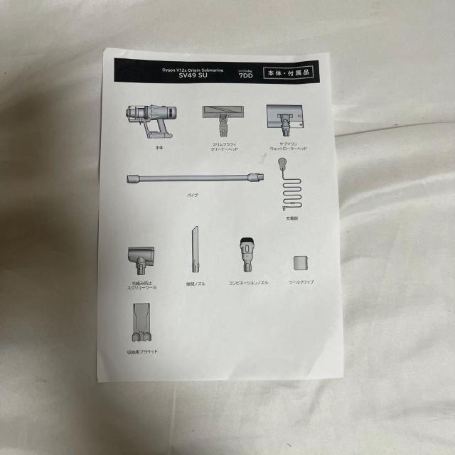 �_�C�\�� V12s �I���W�� �T�u�}���� SV49 SU ���t�@�r�b�V���i �@ ���@�Ή� �R�[�h���X �T�C�N���� �X�e�B�b�N�|���@ �� �Ɠd/AV�� 