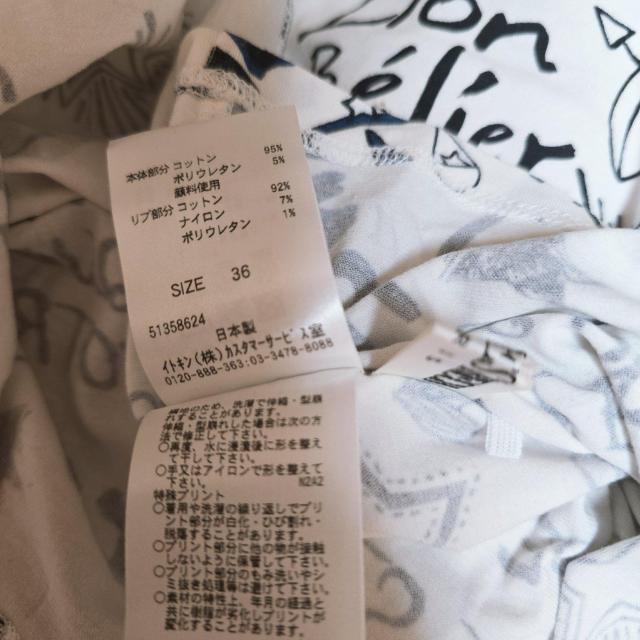 ジョルジュレッシュ プリントTシャツ 36コットン 日本製 < 女性ファッション ジョルジュレッシュ プリントTシャツ 36コットン 日本製 < 女性ファッションの