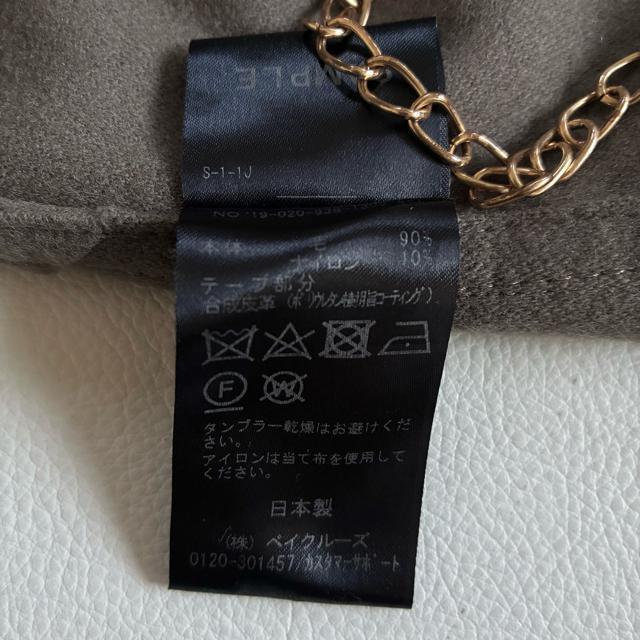 ��VERMEIL par iena��4.2�����m�[�J���[�p�C�s���O�����O�R�[�g�� �� �u�����h�� 