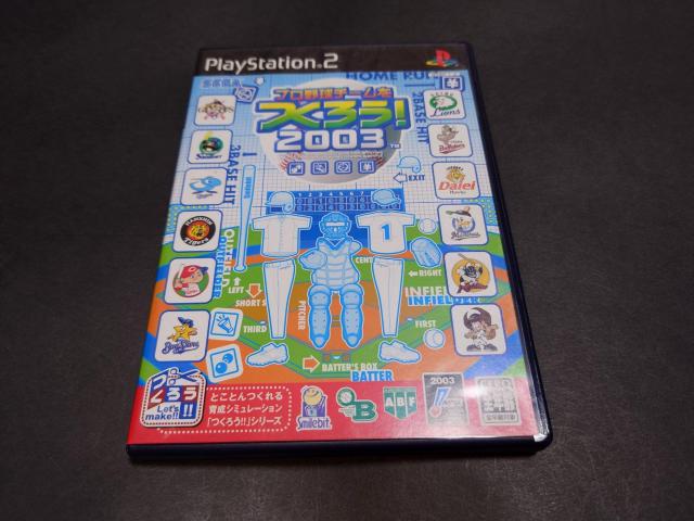 PS2 �v���싅�`�[�������낤! 2003 / �v���싅�`�[�������낤2003 �₫��� �A���P�[�g�n�K�L�E�`���V�t��  �� �Q�[���{��/�\�t�g�� 