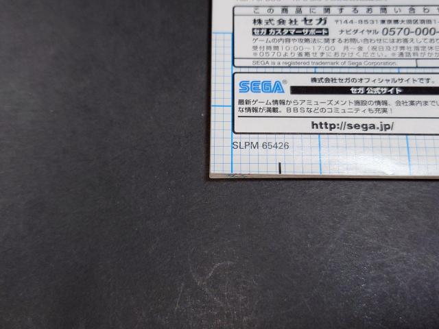 PS2 �v���싅�`�[�������낤! 2003 / �v���싅�`�[�������낤2003 �₫��� �A���P�[�g�n�K�L�E�`���V�t�� �� �Q�[���{��/�\�t�g�� 