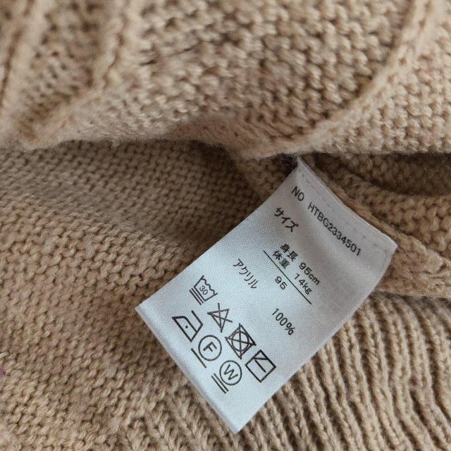 �x�[�W�� �P�[�u���҂� �j�b�g�Z�[�^�[ 95cm �� �L�b�Y/�x�r�[�� 