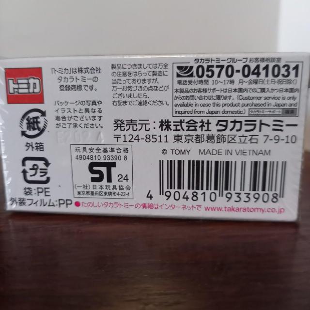 トミカ。ランボルギーニカウンタックLP400。未開封 < ホビー トミカ。ランボルギーニカウンタックLP400。未開封 < ホビーの