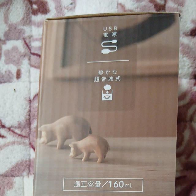 ��������@���C�g�t�� �� �Ɠd/AV�� 