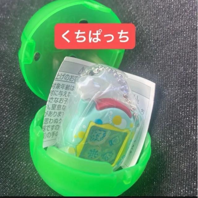 たまごっち くちぱっち ガチャ < ホビー たまごっち くちぱっち ガチャ < ホビーの