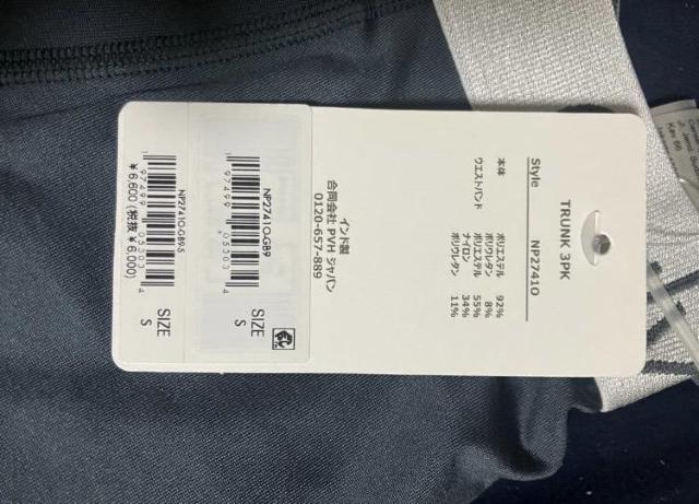 Calvin Klein カルバン・クライン メンズ ボクサーパンツ トランクス 3枚組 Sサイズ < ブランド Calvin Klein カルバン・クライン メンズ ボクサーパンツ トランクス 3枚組 Sサイズ < ブランドの