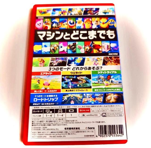 Nintendo Switch 2 �J�[�r�B�̃G�A���C�h �V�i���J�� �A�N�V�������[�X�Q�[�� �� �Q�[���{��/�\�t�g�� 