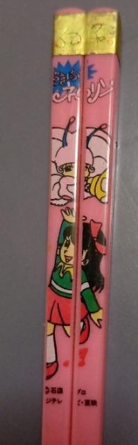 未使用品 どきんちょ!ネムリン 子供用箸 昭和 キャラクターグッズ < インテリア/ライフ 未使用品 どきんちょ!ネムリン 子供用箸 昭和 キャラクターグッズ < インテリア/ライフの